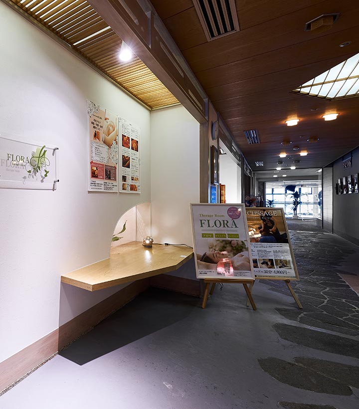 癒しストリート(有料)